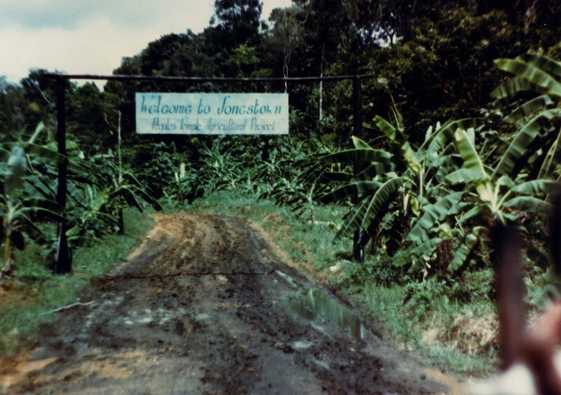 File:Jonestown entrance.jpg