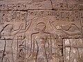 Relief of Ramesses IV at the Temple of Khonsu