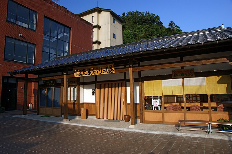 File:Misasa onsen13n4592.jpg