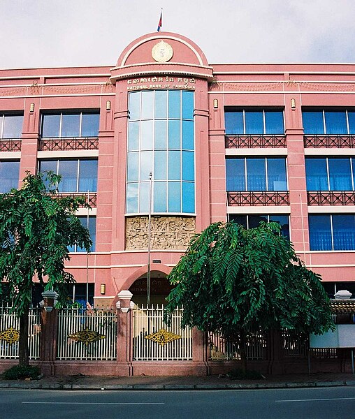 File:National Bank Cambodia.jpg