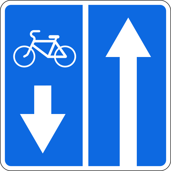 Файл:RU road sign 5.11.2.svg