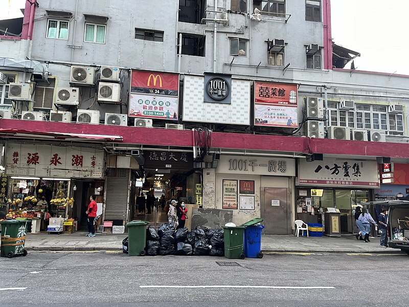 File:Tak Cheong Building 2023.jpg