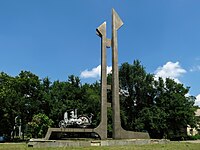 The plant memorial