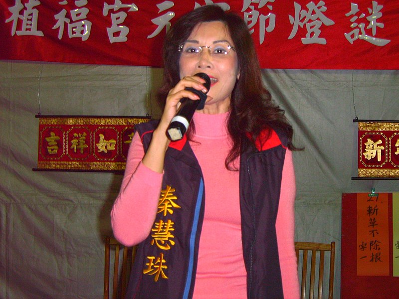 File:2007ChihFuTempleLanternFestival-HJChin.jpg