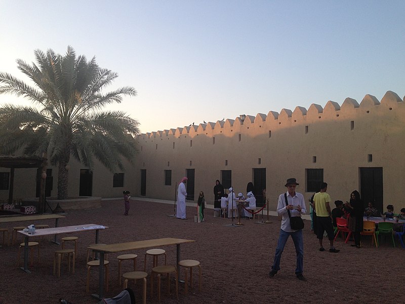 File:Al Qattara Arts Centre.jpg