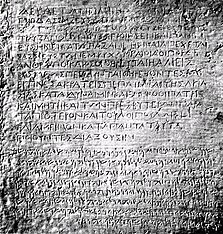 Kandahar Bilingual Rock Inscription