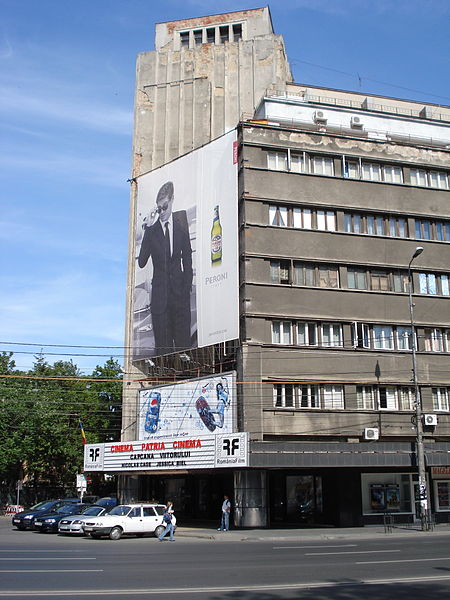 File:Blocul ARO Bucuresti.jpg