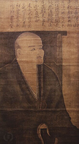 File:Dogen.jpg