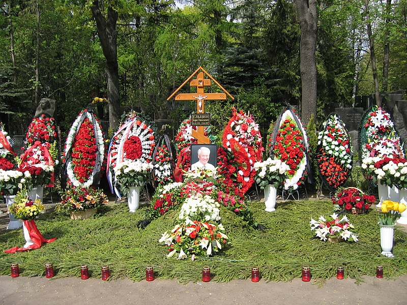 Файл:Grave-yeltsin.jpg