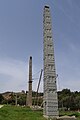 Obelisk of Aksum Remains