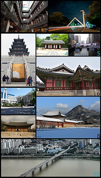 Archivo:Seoul collage.jpg