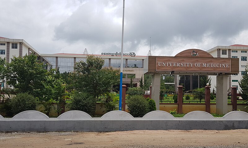 File:Taunggyi Medicine University.jpg