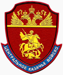 Нарукавный знак ВКО ЦКВ (на правый рукав)