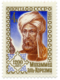 al-Khwarizmi