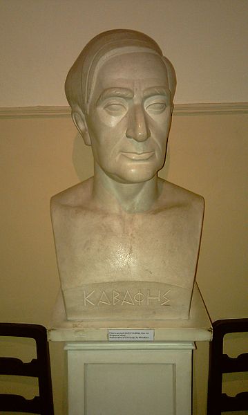 File:Cavafy bust.jpg