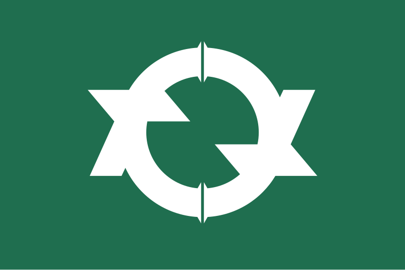 Файл:Flag of Otake, Hiroshima.svg