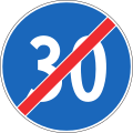 2.54 End of minimum speed