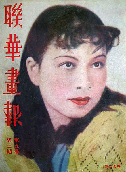 File:Jiang Qing 6.jpg