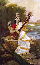 The Hindu goddess Saraswati with a veena