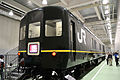 Former Twilight Express generator van KaNi 24-12 and lounge car OHa 25-551 in the Main Hall at the Kyoto Railway Museum in May 2016