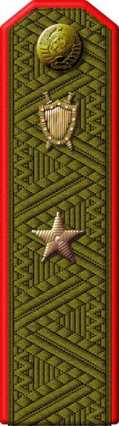 Файл:1943just-pf05.png