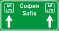 Ж2 Route guide sign with destinations used on highways