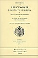 О почтовых марках Моденского герцогства (1894)