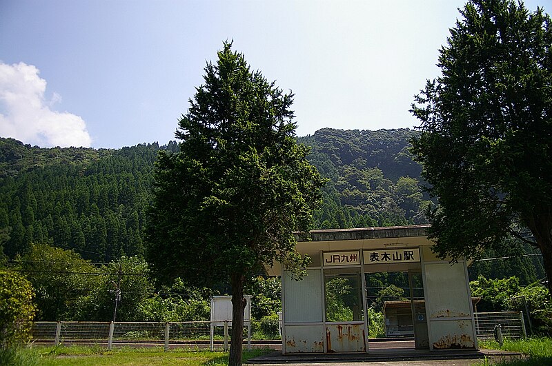 File:Hyokiyama Station.JPG