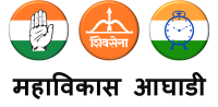 Maharashtra Vikas Aghadi Logo