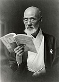 Ōtsuki Fumihiko (1847–1928), editor of two well-known Japanese-language dictionaries, Genkai (言海, "sea of words", 1891) and its successor Daigenkai (大言海, "great sea of words", 1932–1937)