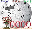 10 000 статей на арабице (не официальный)