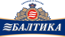 Baltika logo 2024.png