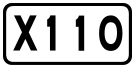 File:China County Road X110.svg