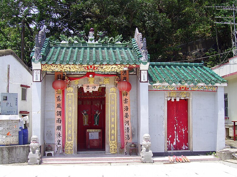 File:HK PoToiOHungShingTemple.JPG