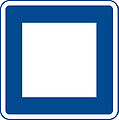 A (bus, tram, trolleybus) stop