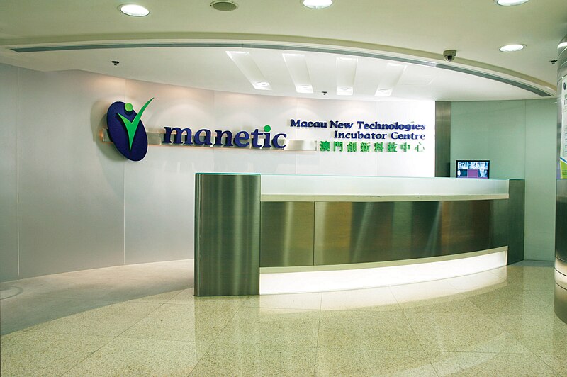 File:Manetic reception.jpg