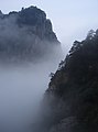 Mt. Lushan covered with fog