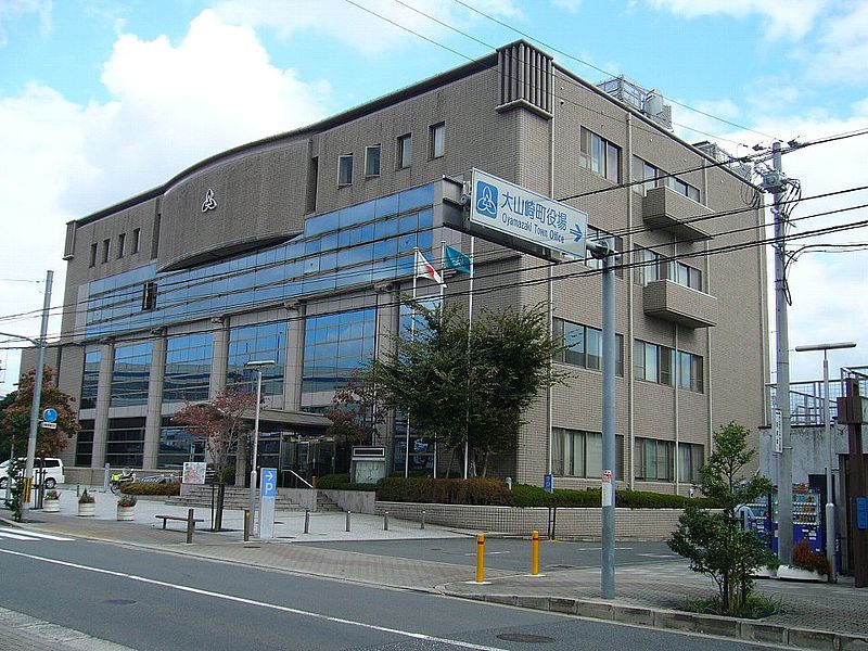 Файл:Oyamazaki town-office.jpg