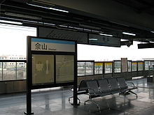 Sheshan Station.jpg