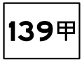 2010年9月5日 (日) 03:40版本的缩略图