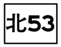 2010年8月22日 (日) 14:55版本的缩略图