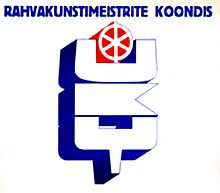 Uku logo.jpg