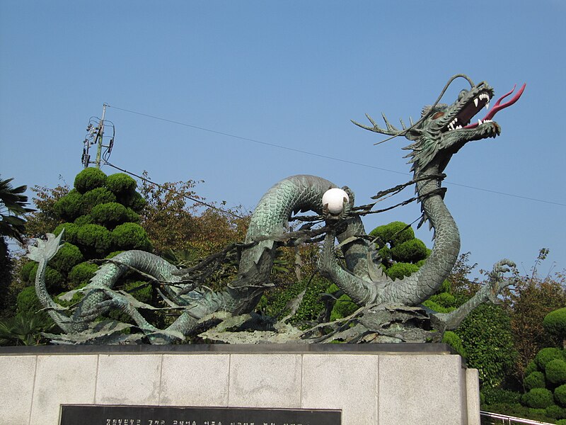 File:Busan tower dragon 085.jpg