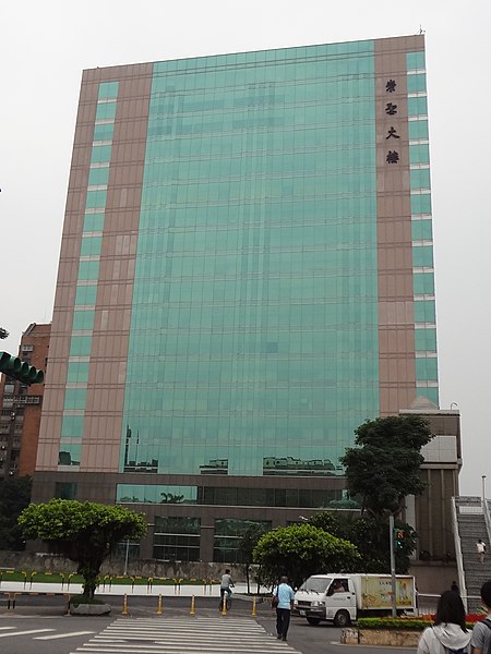 File:Chung Sheng Building 20160430.jpg