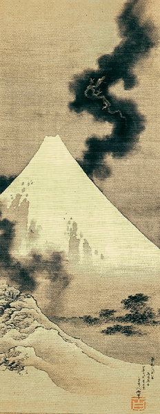 Archivo:Hokusai-fuji-koryuu.png