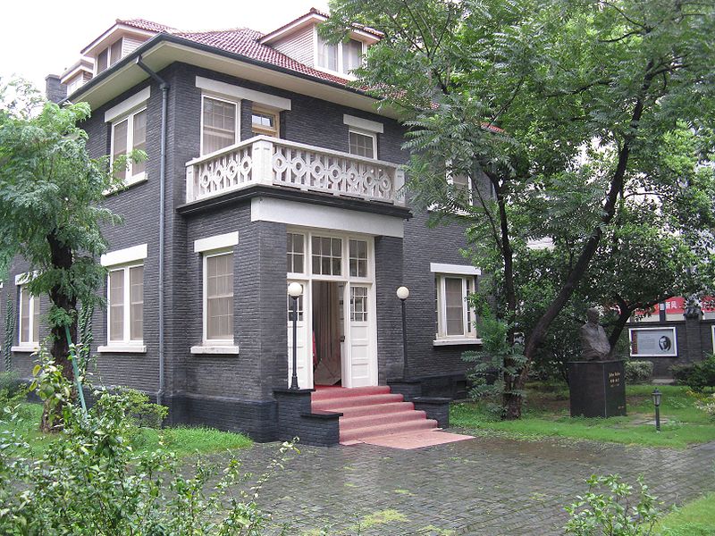 Файл:John Rabe House.JPG