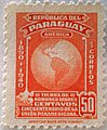 Image 25Paraguay 1890 anniversary stamp (from History of Paraguay)