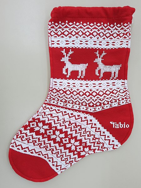 File:XMas Stocking.jpg