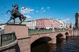 Вид на мост со стороны Аничкова дворца