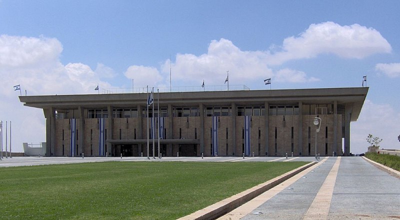 File:Knesset building.jpg